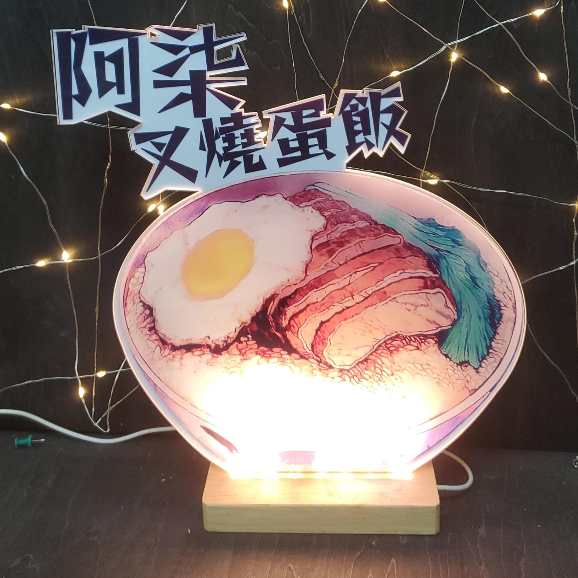 待更新
